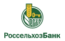 Банк Россельхозбанк в Коренево